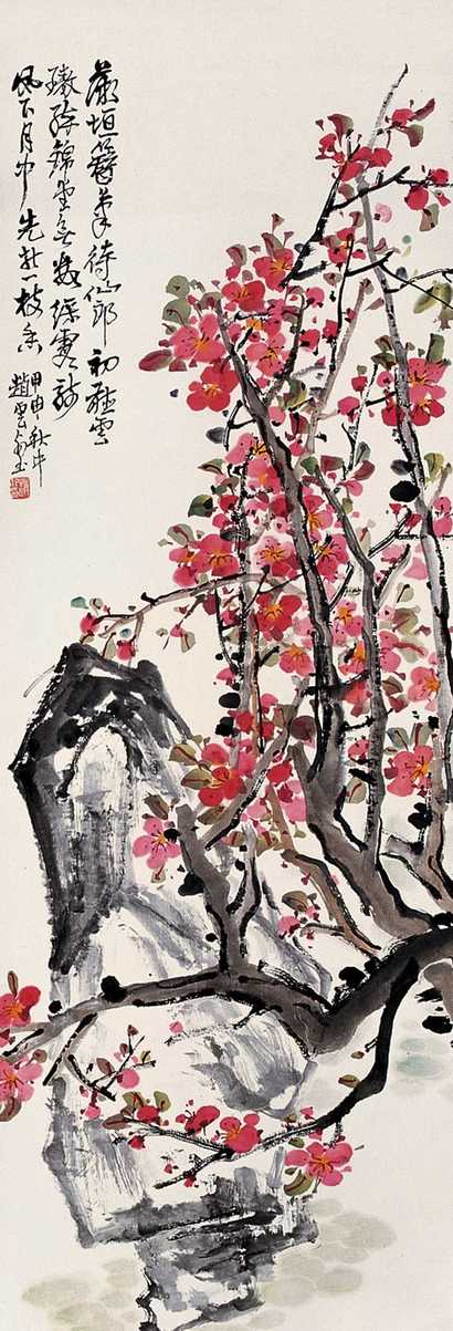 赵云壑 花卉 立轴